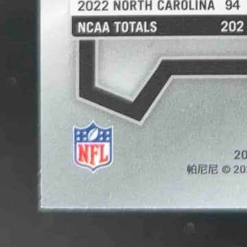2023 Prizm Josh Downs Rookie Variations Prizms Silver #310 RC Indianapolis Colts - Sports Cards