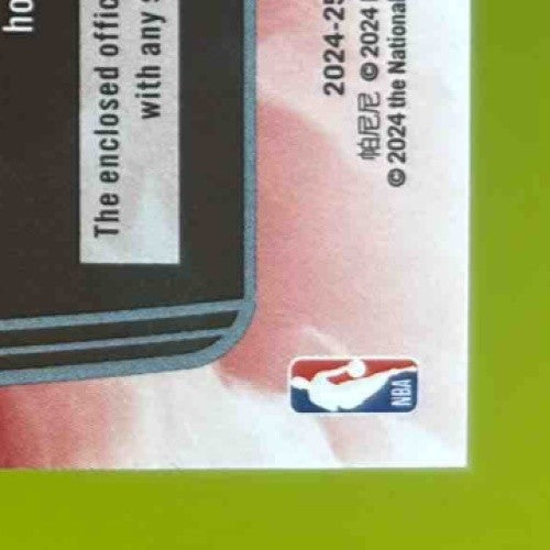 2024-25 Origins Reed Sheppard Origination Memorabilia Patch Houston Rookie Card - Sports Cards