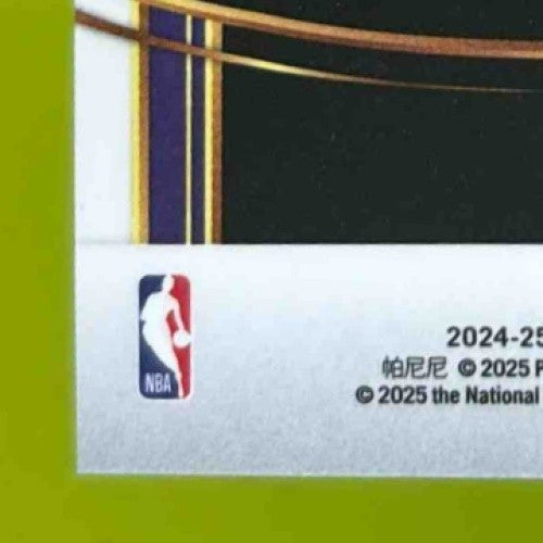 2024-25 Panini Select Bronny James Jr. Premier White Prizm /149 #179 Lakers - Sports Cards