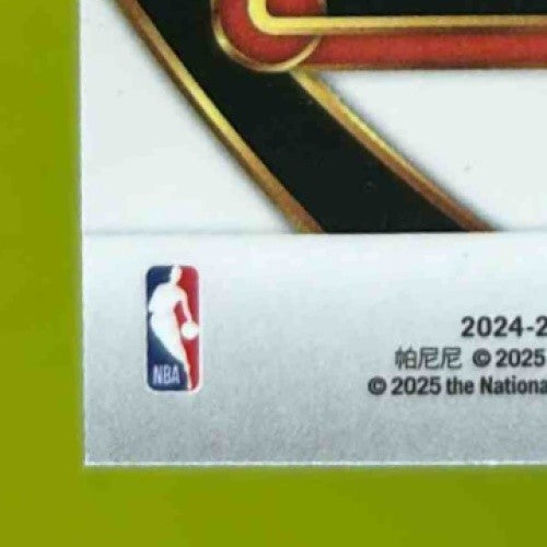 2024-25 Panini Select Kevin Durant Courtside Tiger Prizm #242 Phoenix Suns - Sports Cards