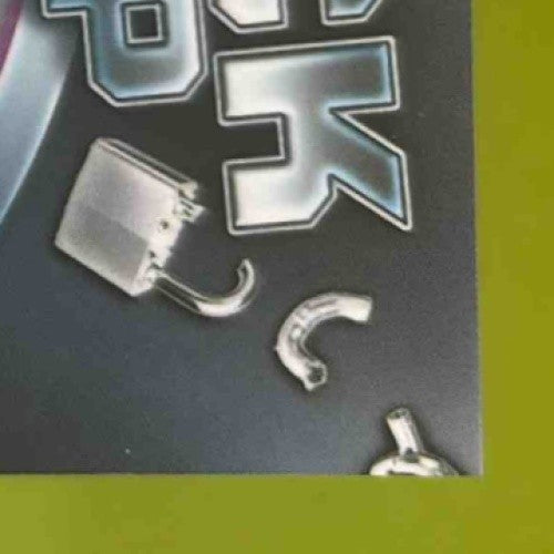 2024-25 Topps Chrome Karl-Anthony Towns Lock It Up Red 2/5 New York Knicks - Sports Cards