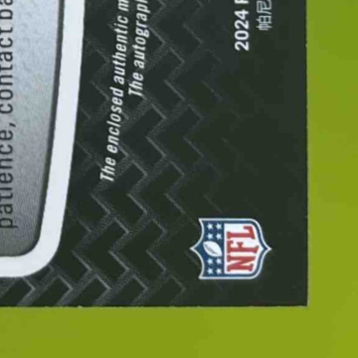 2024 Certified Jonathon Brooks Piece of the Game Signatures /50 MEM RC Panthers - Sports Cards