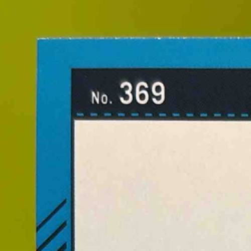 2024 Panini Donruss Bo Nix Press Proof Blue #369 Rated Rookie Denver Broncos - Sports Cards