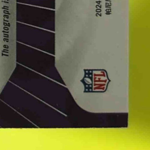 2024 Panini Illusions J.J. McCarthy Rookie Vision Signatures/199 RC Auto Vikings - Sports Cards