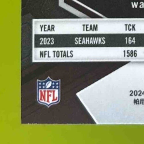 2024 Panini Mosaic Bobby Wagner Genesis Prizm #224 Washington Commanders - Sports Cards