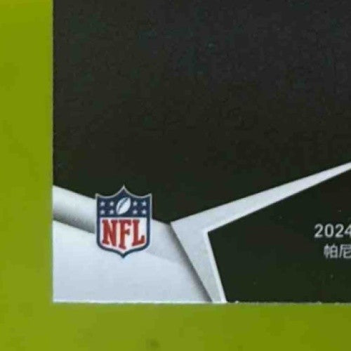 2024 Panini Mosaic Derrick Henry Micro Mosaic #MM-DHY Baltimore Ravens - Sports Cards