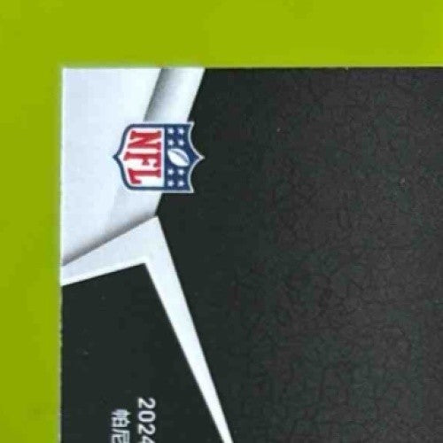 2024 Panini Mosaic Marvin Harrison Jr. Micro #MM-MHJ RC Arizona Cardinals - Sports Cards