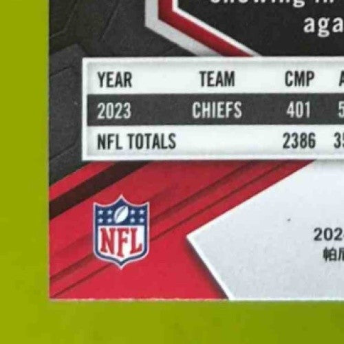 2024 Panini Mosaic Patrick Mahomes II Camo Pink Prizm #106 Kansas City Chiefs - Sports Cards