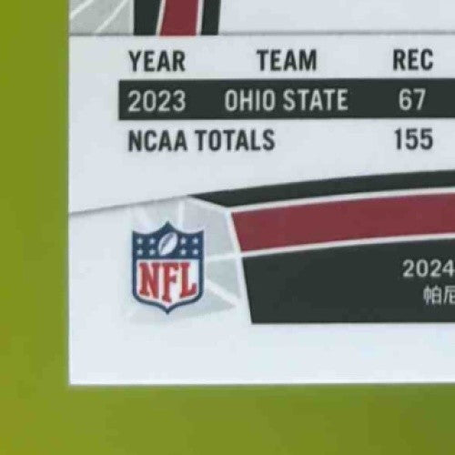 2024 Panini Obsidian Marvin Harrison Jr Blue Wave International #1 RC Arizona - Sports Cards