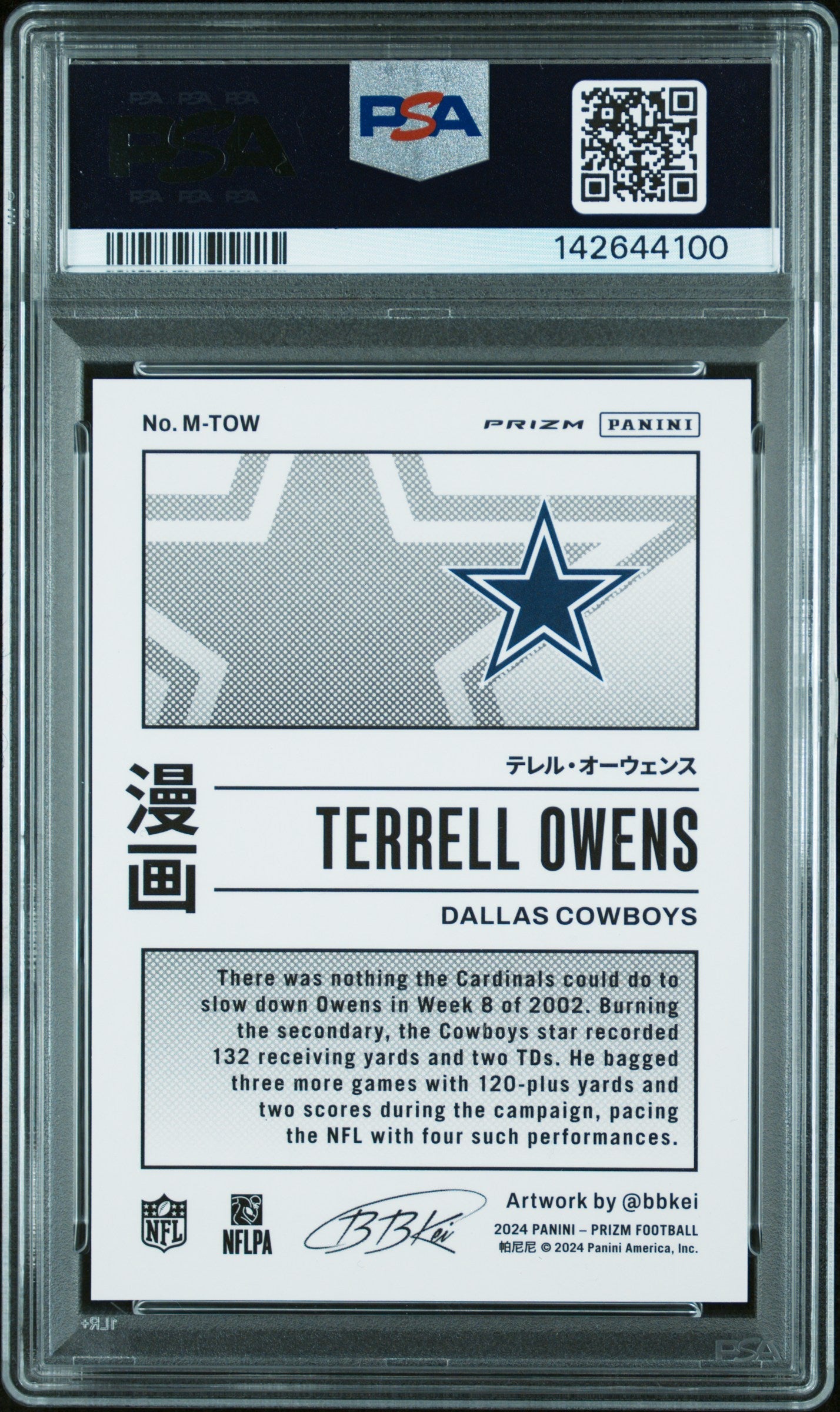 2024 Panini Prizm Manga Terrell Owens Vertical #MTOW PSA 10 - Graded Sports Cards