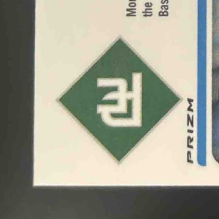 2024 Panini Prospect Edition PJ Morlando Signature Gold Pulsar 1/10 Auto Marlins - Sports Cards