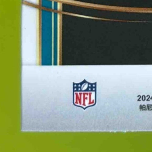 2024 Panini Select Brian Thomas Jr. Black and Red Prizm Shock #143 RC Jaguars - Sports Cards