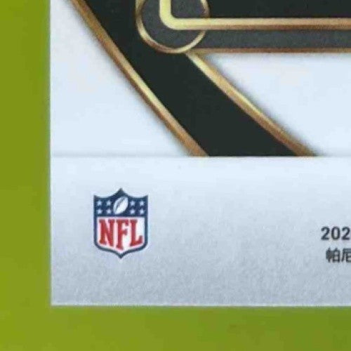 2024 Panini Select Brock Bowers Copper Prizm Shock /299 #222 RC Las Vegas Raider - Sports Cards