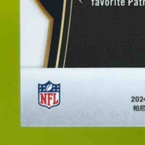 2024 Panini Select C.J. Stroud Purple Prizm Shock 309/360 #42 Houston Texans - Sports Cards