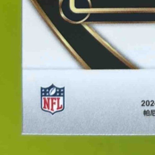 2024 Panini Select Caleb Williams Green and Yellow Prizm Shock #216 RC Bears - Sports Cards