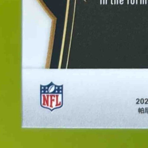 2024 Panini Select Caleb Williams Green and Yellow Prizm Shock #25 RC Bears - Sports Cards