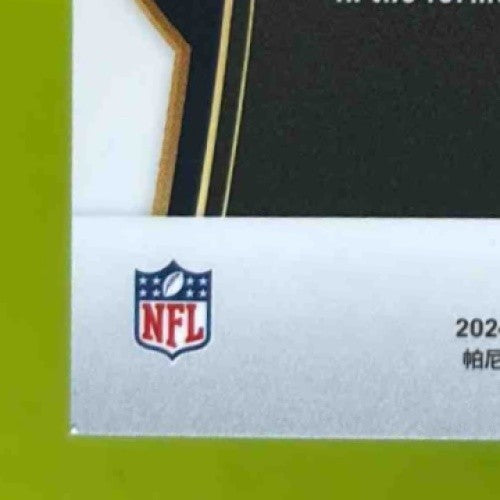 2024 Panini Select Caleb Williams White Prizm Shock /199 #25 RC Chicago Bears - Sports Cards