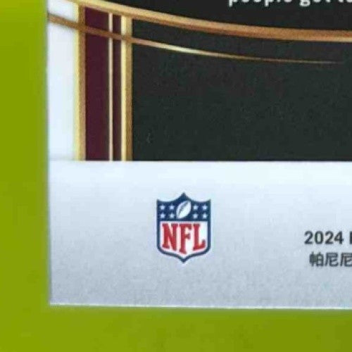 2024 Panini Select Jayden Daniels Green and Black #112 RC Washington Commanders - Sports Cards