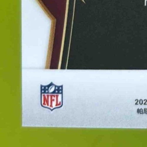 2024 Panini Select Jayden Daniels Orange Prizm Shock /499 #26 RC Commanders - Sports Cards