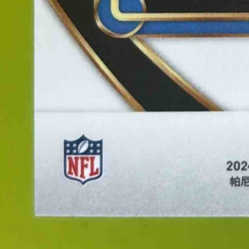 2024 Panini Select Joey Bosa Club Copper Prizm Shock 113/299 #270 Chargers - Sports Cards