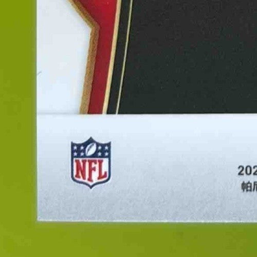 2024 Panini Select Travis Kelce Concourse White Prizm Shock 187/199 #97 Chiefs - Sports Cards