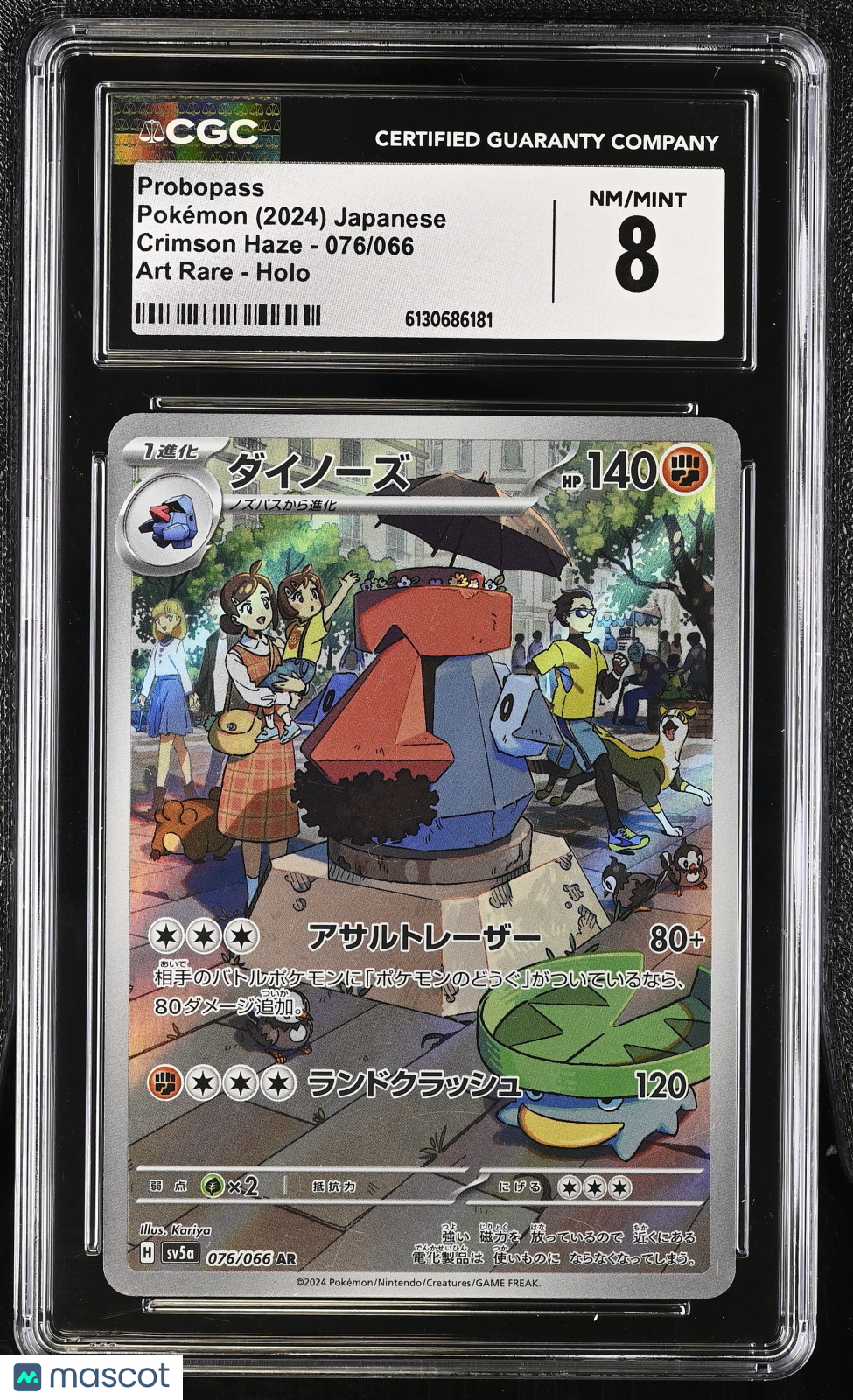 2024 Pokemon Crimson Haze Probopass #076/066 Japanese Art Rare CGC 8 NEAR MINT - Graded TCG/CCG