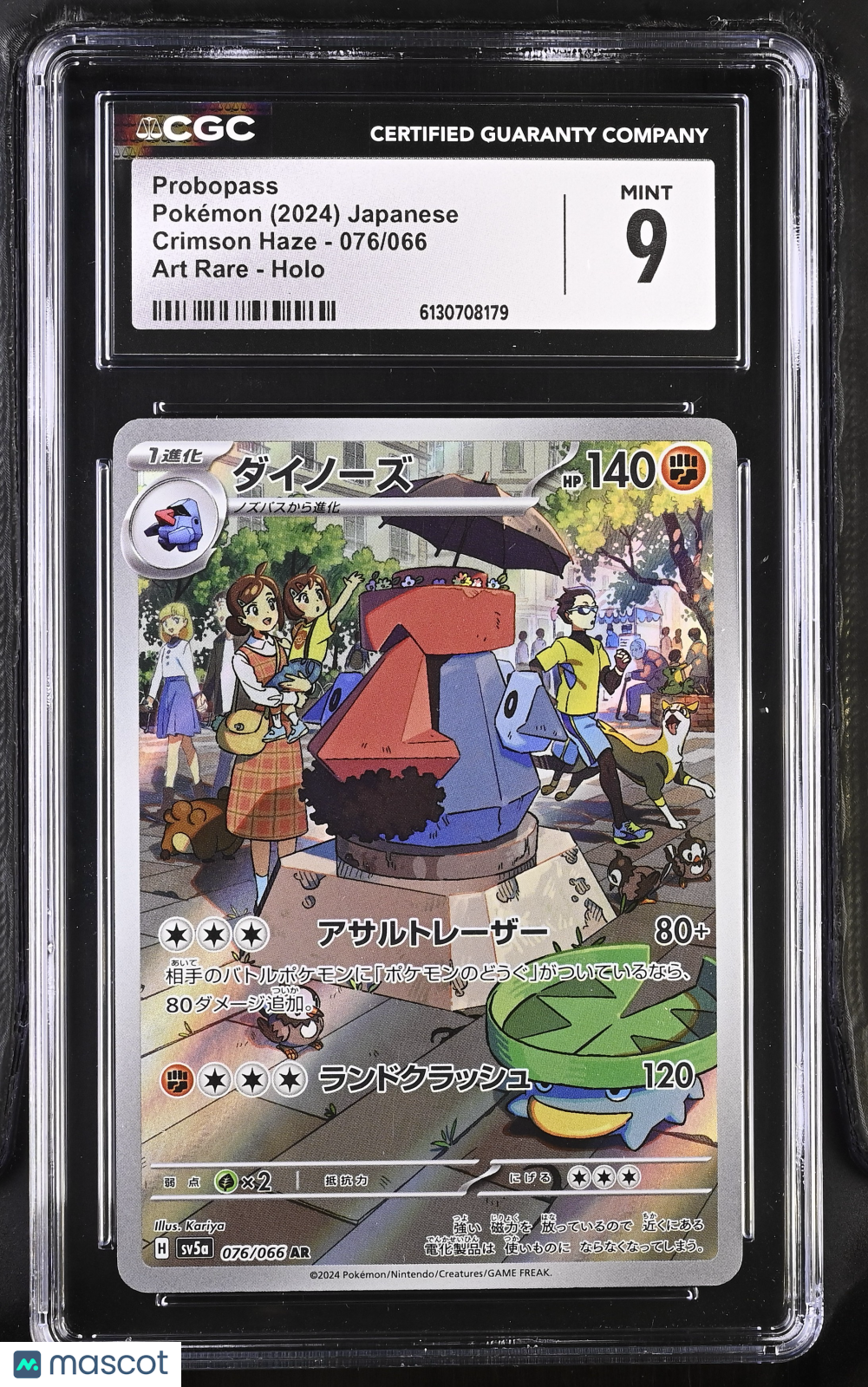 2024 Pokemon Crimson Haze Probopass #076/066 Japanese Art Rare CGC 9 MINT - Graded TCG/CCG