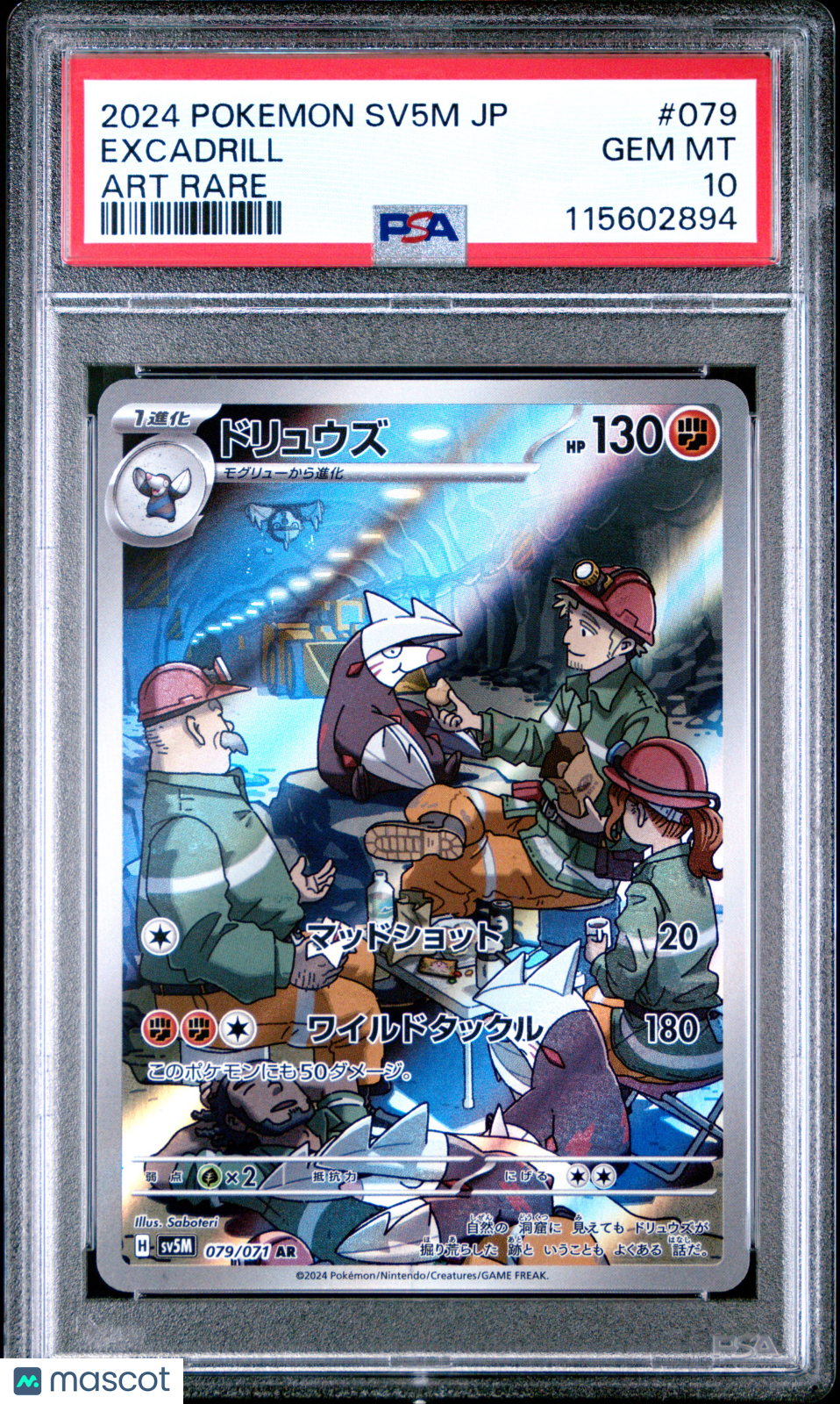 2024 Pokemon Cyber Judge Excadrill #079 Japanese Art Rare PSA 10 GEM MINT - Graded TCG/CCG