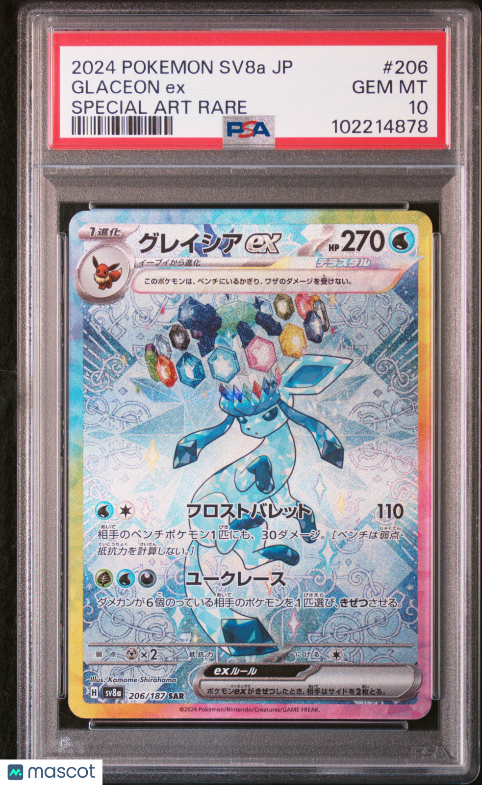 2024 Pokemon Japanese Sv8a-Terastal Fest EX Glaceon EX Special Art Rare PSA 10 - Graded TCG/CCG