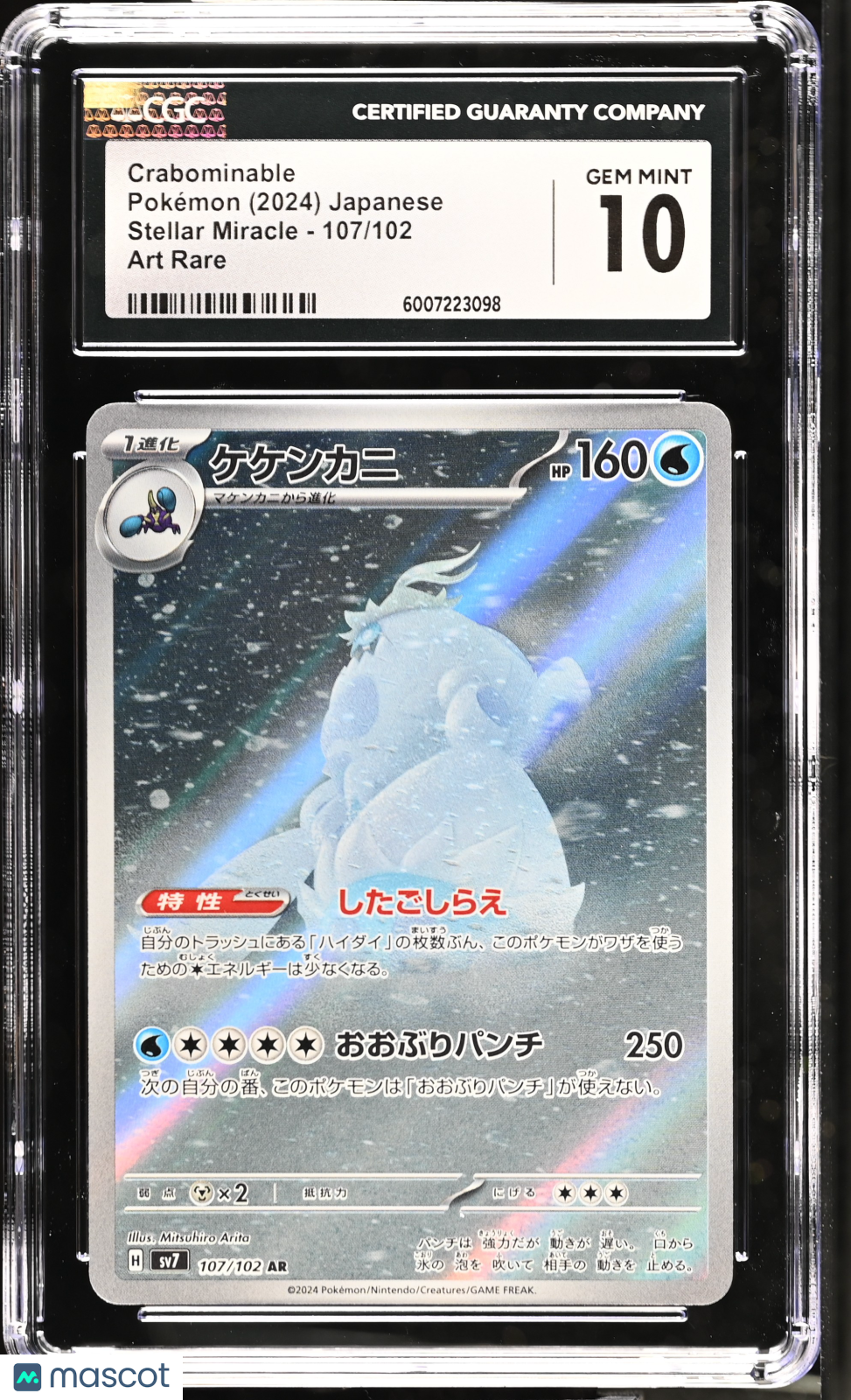 2024 Pokemon Stellar Miracle Crabominable #107/102 Japanese Art Rare CGC 10 GEM - Graded TCG/CCG