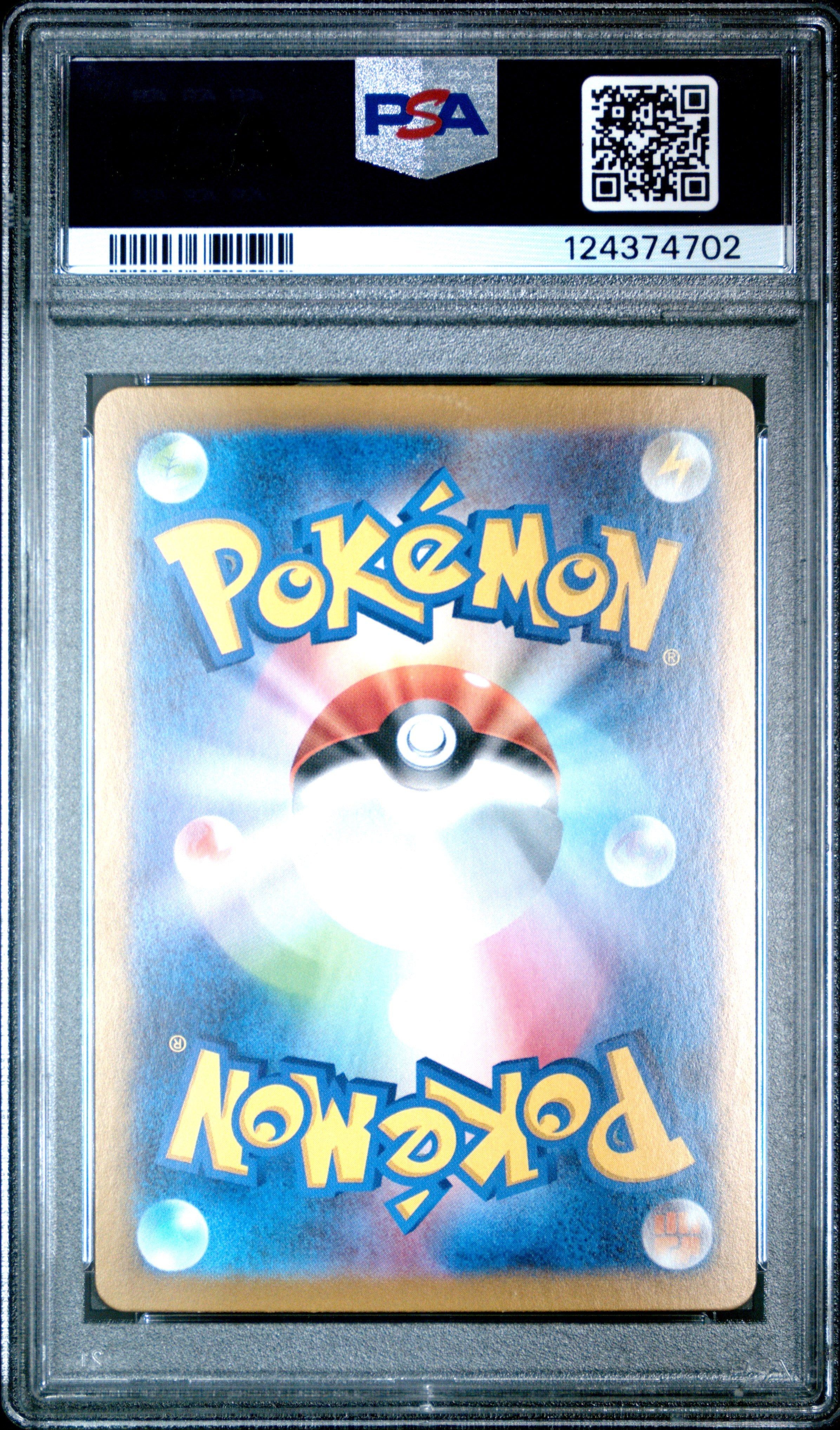 2024 Pokemon Super Elec. Breaker Pikachu EX #132 JPN SAR PSA 10 GEM MINT - Graded TCG/CCG