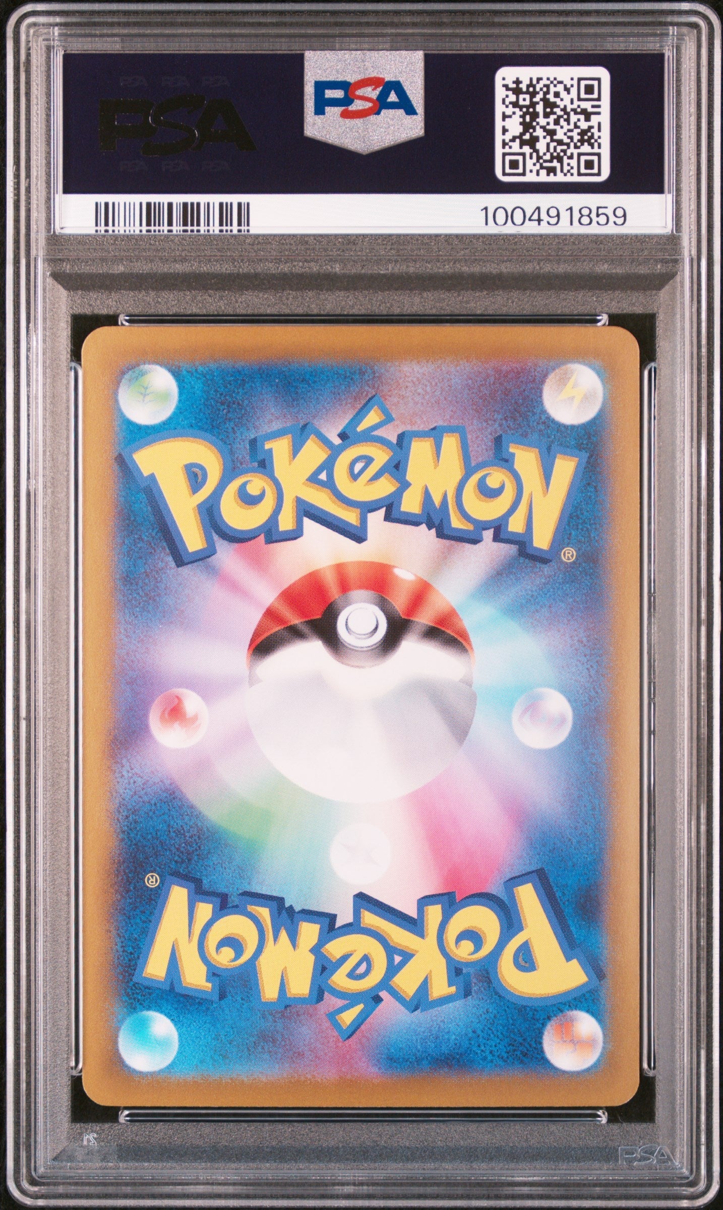 2024 Pokemon Super Electric Breaker Hydreigon EX #133 Japanese SAR PSA 10 GEM - Graded TCG/CCG