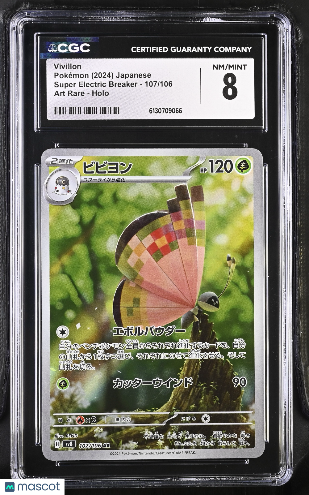 2024 Pokemon Super Electric Breaker Vivillon #107/106 Japanese Art Rare CGC 8 - Graded TCG/CCG