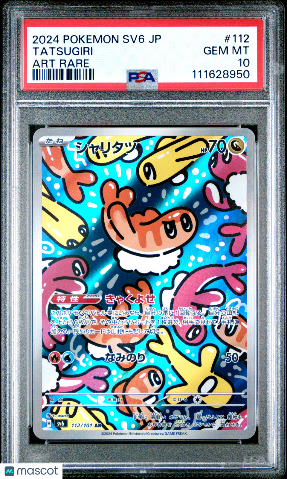 2024 Pokemon SV6 Transformation Mask Tatsugiri #112 JPN Art Rare PSA 10 GEM MINT - Graded TCG/CCG