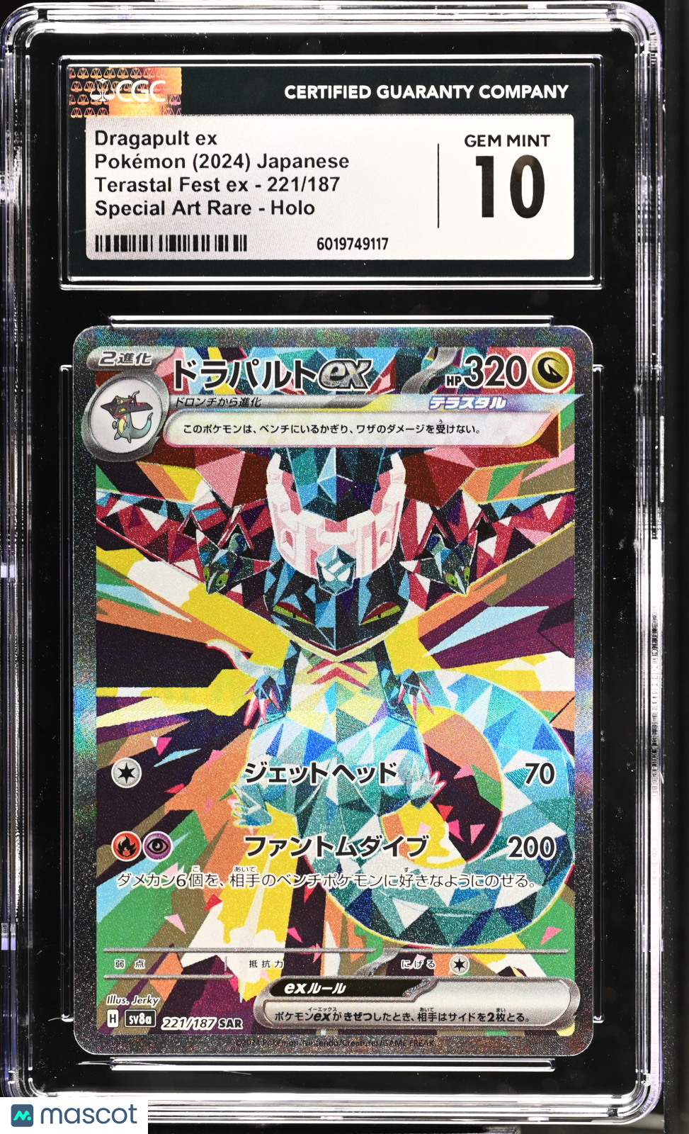 2024 Pokémon Terastal Fest ex Dragapult ex #221/187 Japanese CGC 10 - Graded TCG/CCG