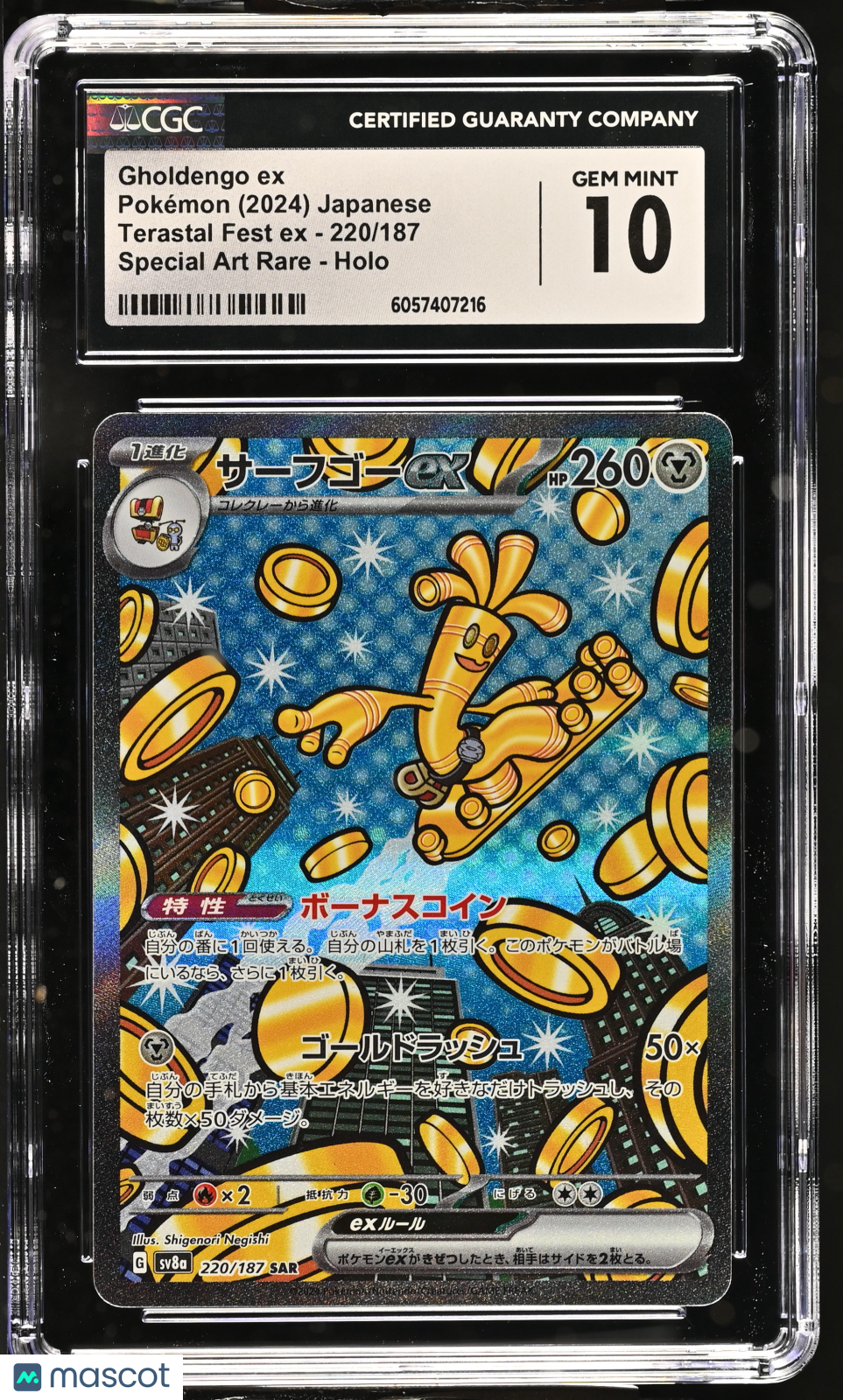 2024 Pokemon Terastal Fest EX Gholdengo ex #220/187 Japanese SAR CGC 10 GEM MINT - Graded TCG/CCG