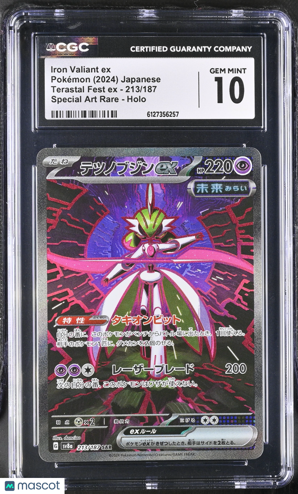 2024 Pokemon Terastal Fest EX Iron Valiant ex #213/187