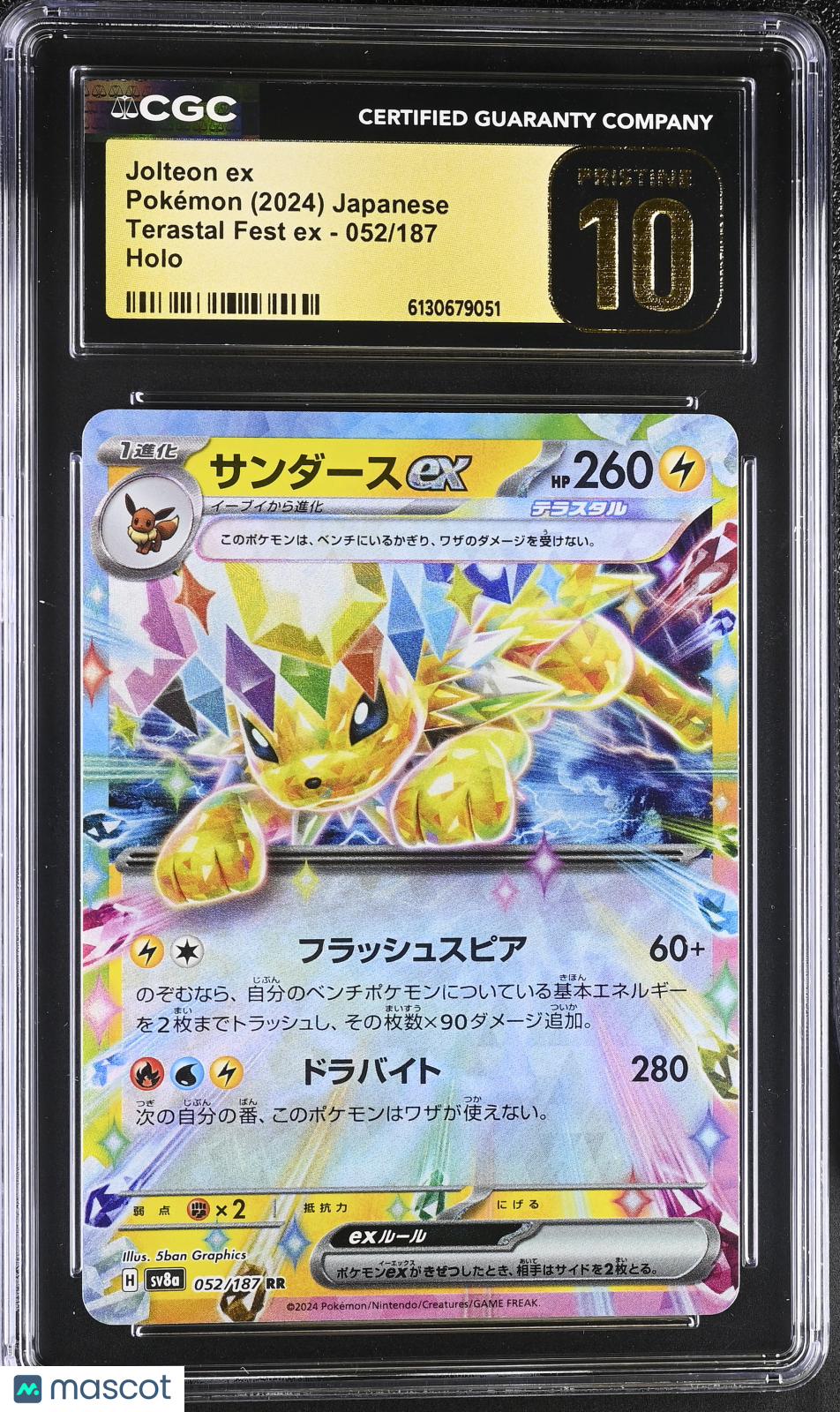 2024 Pokemon Terastal Fest EX Jolteon ex #052/187 Japanese Holo CGC 10 - Graded TCG/CCG