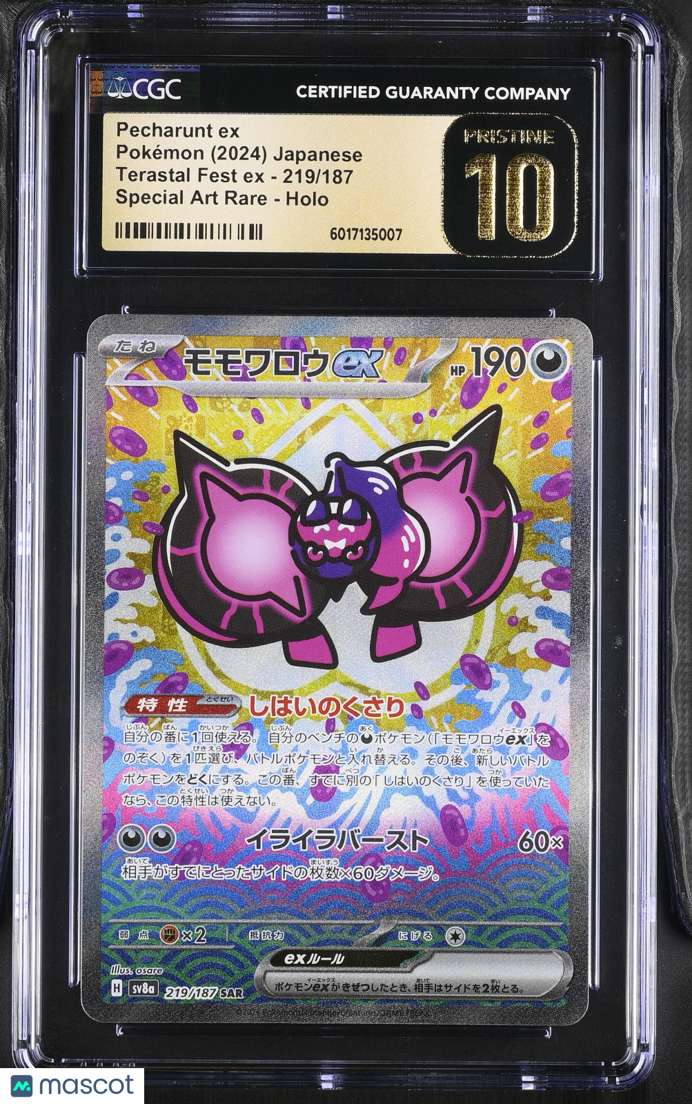 2024 Pokemon Terastal Fest EX Pecharunt ex #219/187 JPN SAR CGC 10 PRISTINE - Graded TCG/CCG