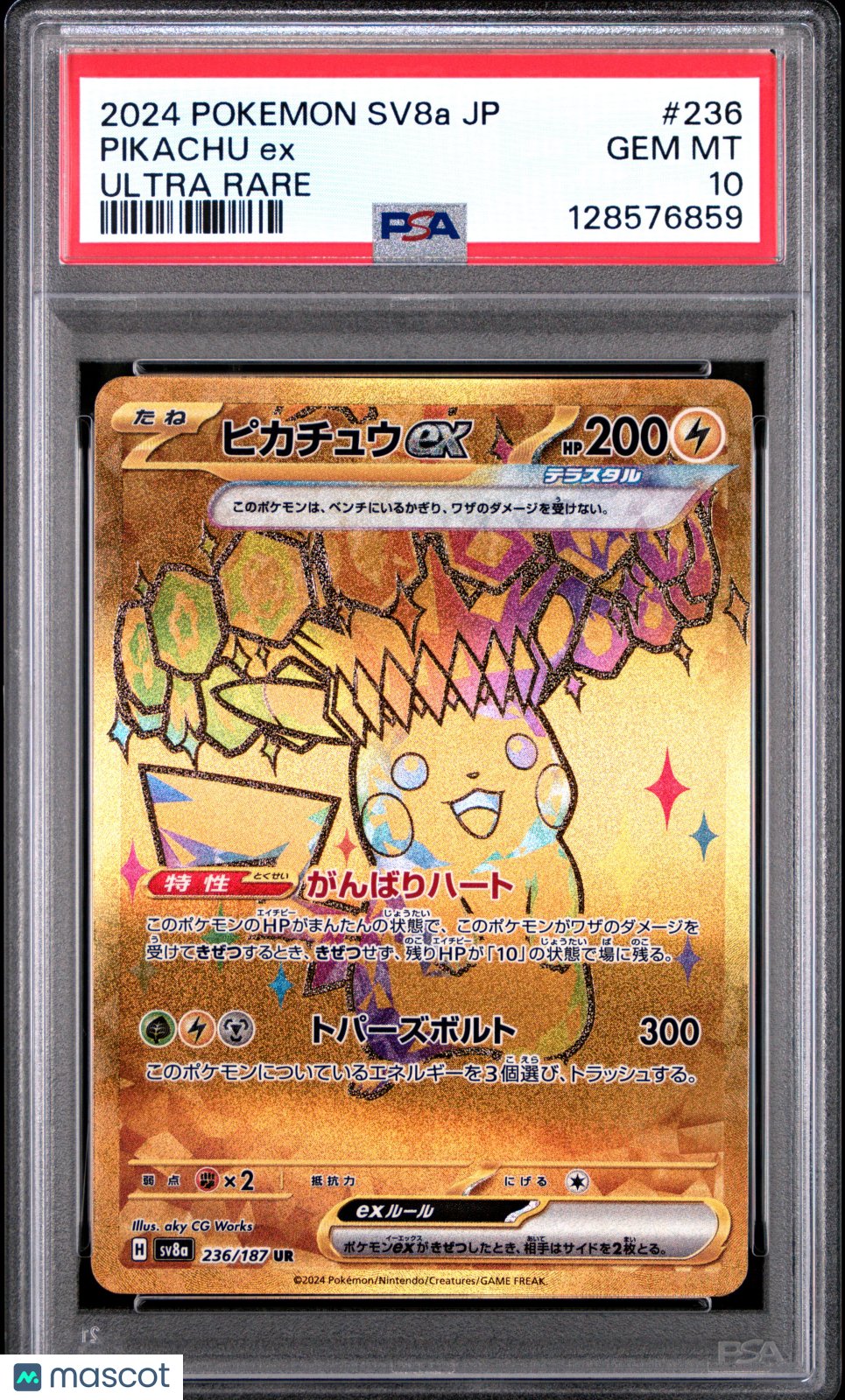 2024 Pokemon Terastal Fest EX Pikachu EX #236 Japanese UR PSA 10 GEM MINT - Graded TCG/CCG
