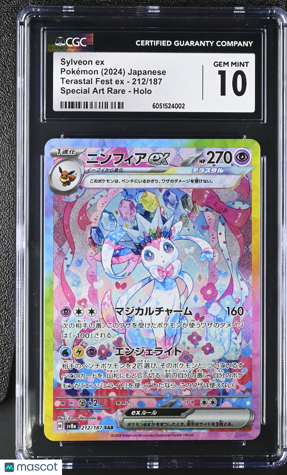 2024 Pokemon Terastal Fest EX Sylveon ex #212/187 Japanese SAR CGC 10 GEM MINT - Graded TCG/CCG