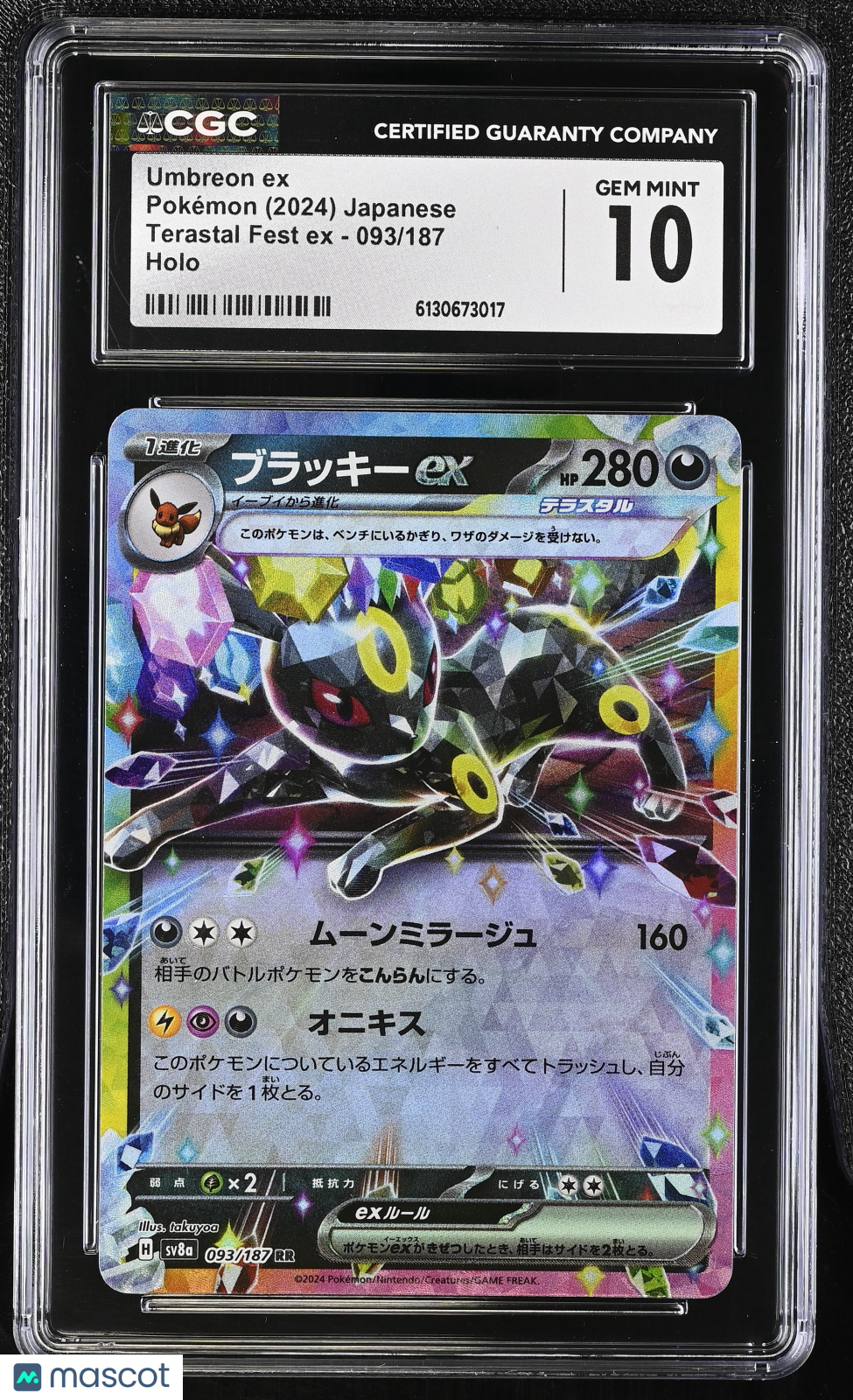 2024 Pokemon Terastal Fest EX Umbreon ex #093/187 Japanese Holo CGC 10 GEM - Graded TCG/CCG
