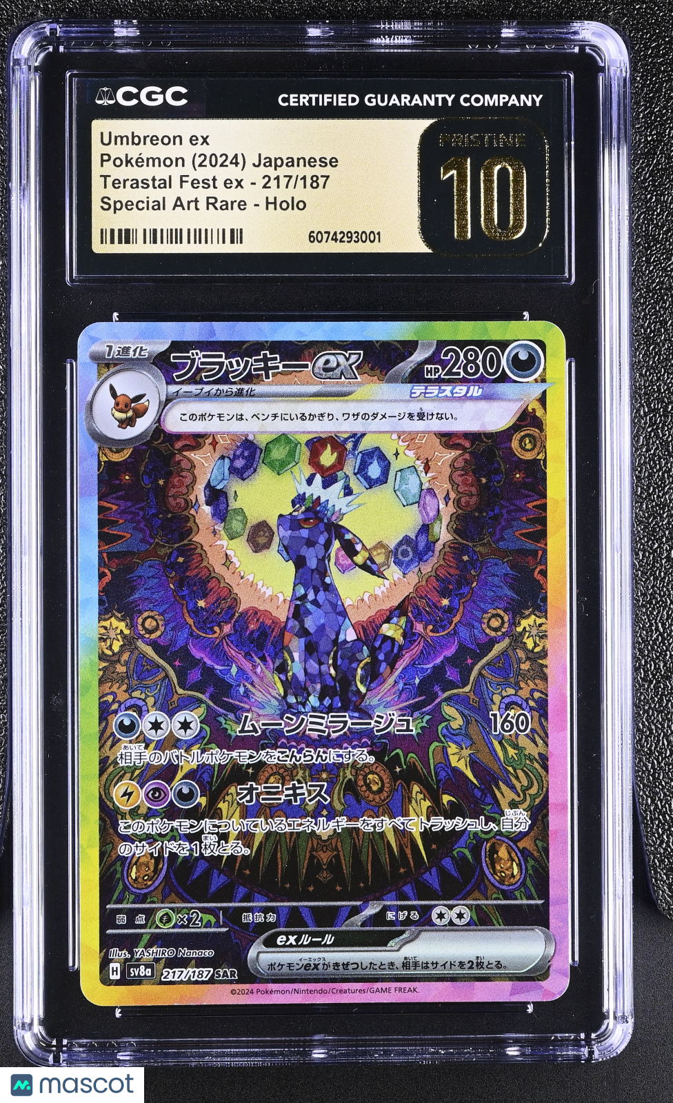 2024 Pokemon Terastal Fest EX Umbreon ex #217/187