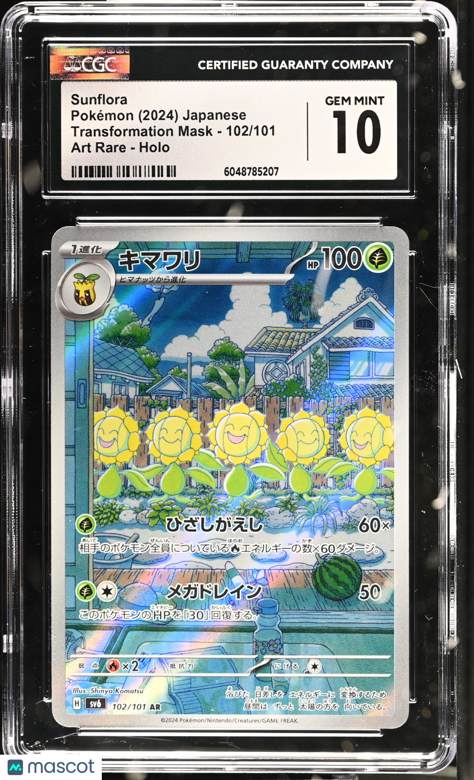 2024 Pokemon Transformation Mask Sunflora #102/101 Japanese Art Rare CGC 10 - Graded TCG/CCG