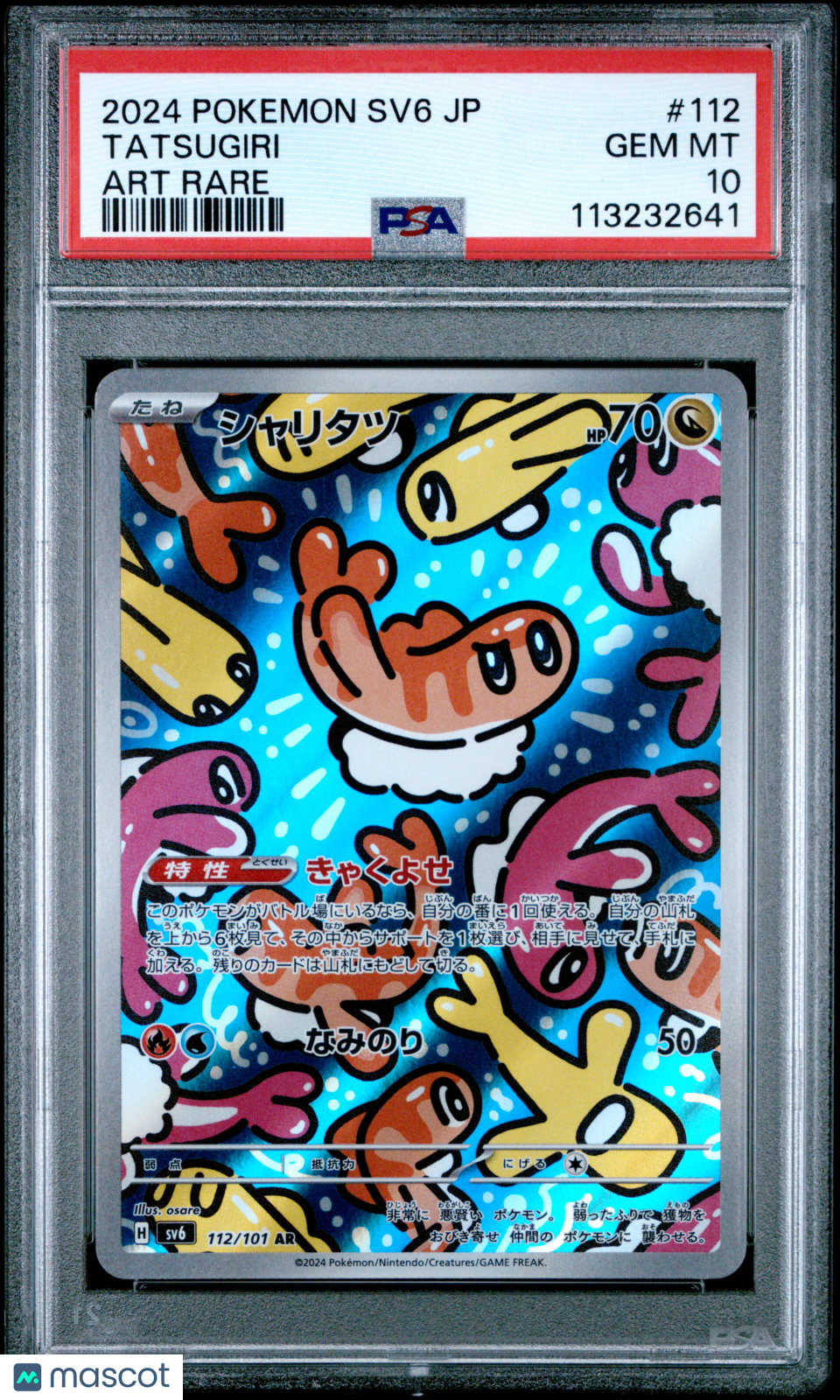 2024 Pokemon Transformation Mask Tatsugiri #112 Japanese AR PSA 10 GEM MINT - Graded TCG/CCG