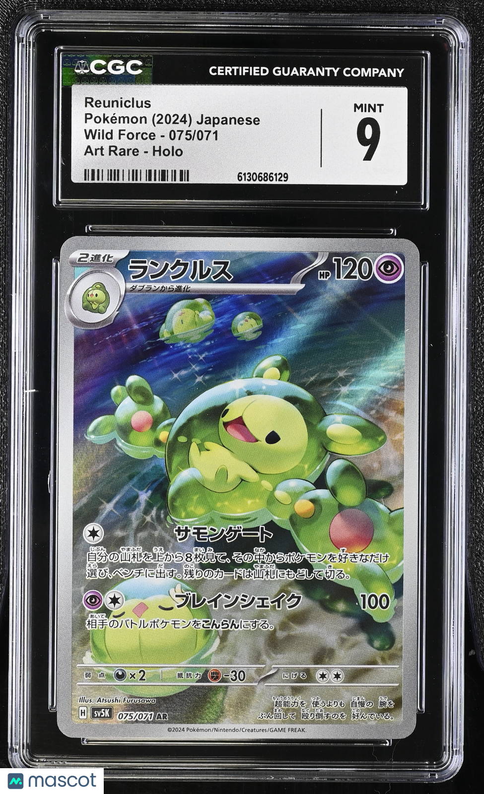 2024 Pokemon Wild Force Reuniclus #075/071 Japanese Art Rare CGC 9 MINT - Graded TCG/CCG
