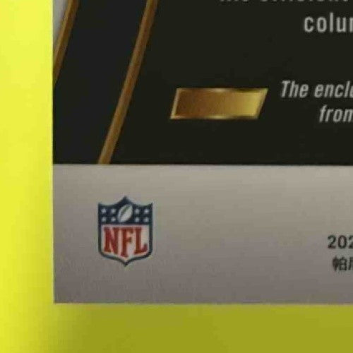 2024 Select Bo Nix Draft Selections Memorabilia White Prizm 44/75 Denver Broncos - Sports Cards