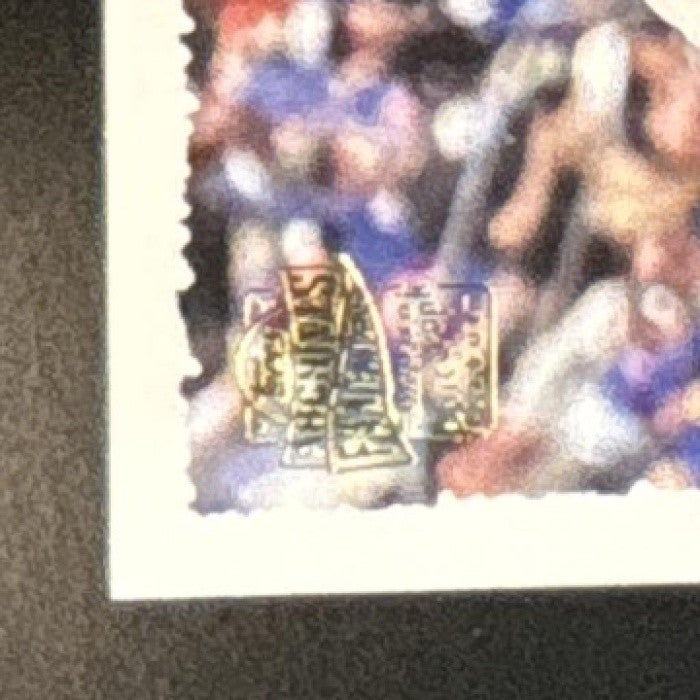 2024 Topps Archives Jordan Wicks 1995 Fan Favorites Auto RC Chicago Cubs - Sports Cards