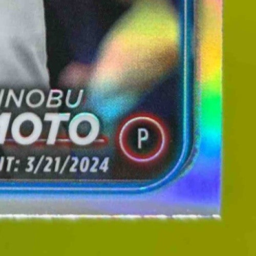 2024 Topps Chrome Update Yoshinobu Yamamoto Refractor #USC108 RC Dodgers - Sports Cards