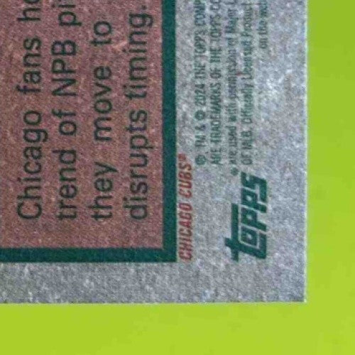 2024 Topps Heritage High Number Shota Imanaga Green Bordered #564 RC Cubs - Sports Cards